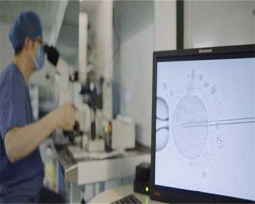 国内助孕代怀_国外供卵代孕,25岁幼稚*还能治好吗？ 做试管婴儿怀孕*率高吗？