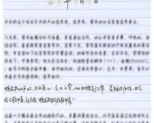 2026阜阳市人民医院做供卵试管婴儿成功率怎么样？